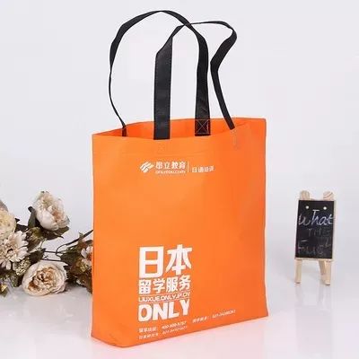 甘孜藏族自治州无纺布手提袋