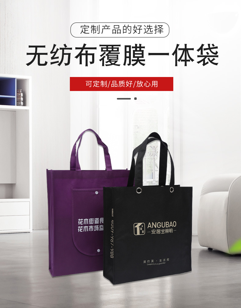 甘孜藏族自治州无纺布袋厂联诚包装