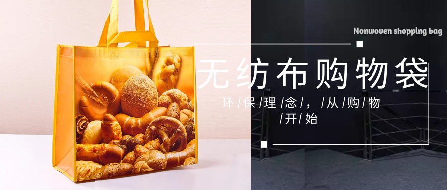 甘孜藏族自治州为什么选择联诚无纺布购物袋？