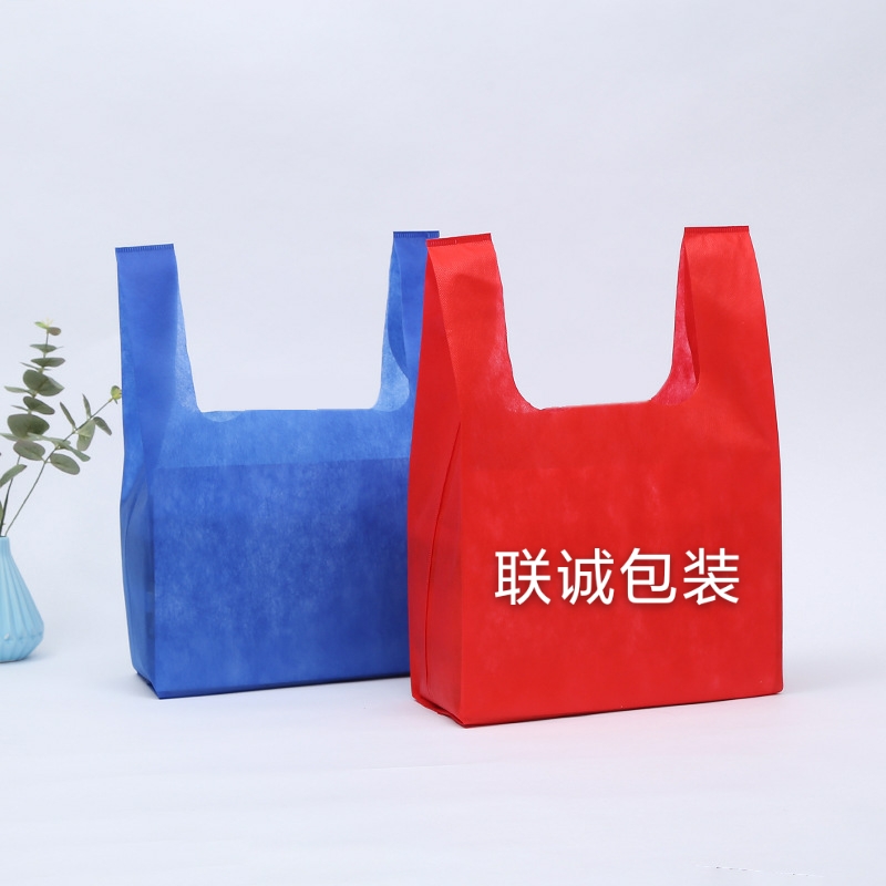 甘孜藏族自治州无纺布背心袋定制