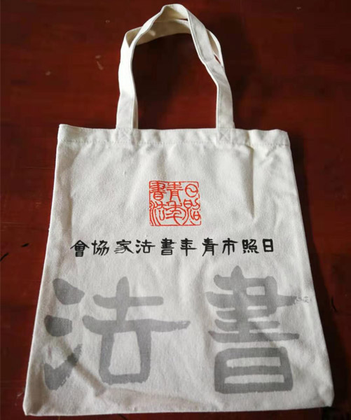 甘孜藏族自治州帆布袋定做流程
