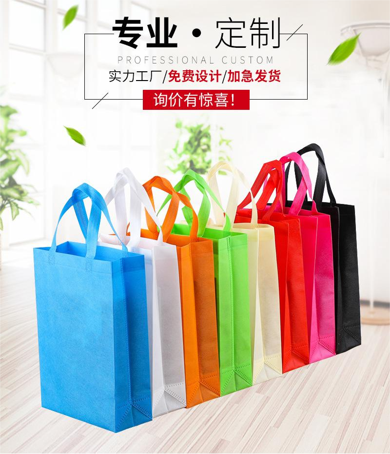 甘孜藏族自治州无纺布手提袋无纺布立体袋