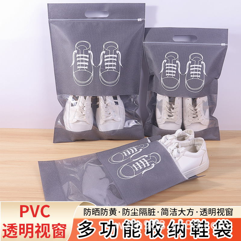 甘孜藏族自治州无纺布鞋子收纳袋