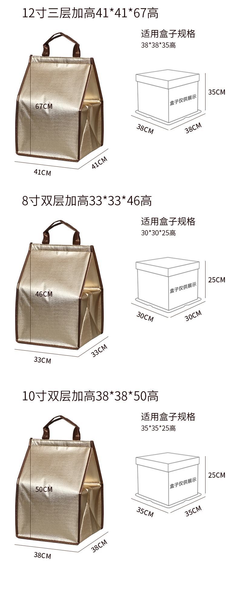 甘孜藏族自治州蛋糕外卖保温袋无纺布手提铝箔保温包