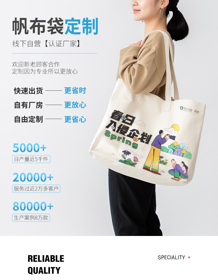 甘孜藏族自治州探索绿色时尚新风尚：凯森源头帆布袋厂家的耐用帆布袋