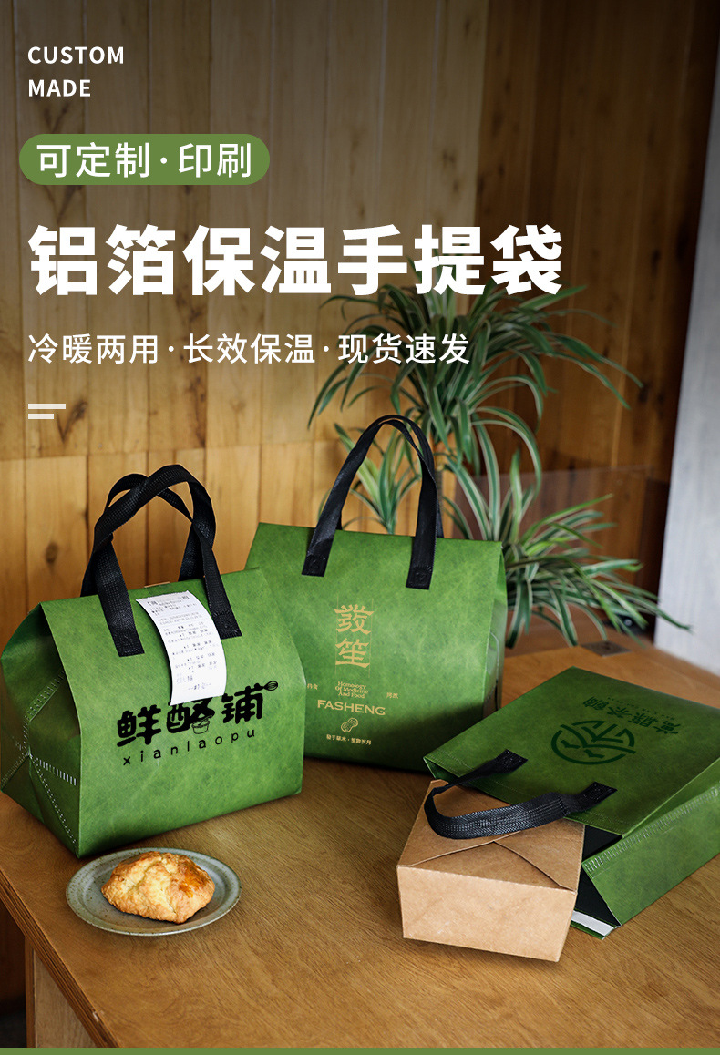 甘孜藏族自治州无纺布打包袋铝箔袋定制